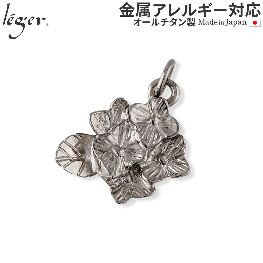 Pure Titanium Pendant Top - Hydrangea T309