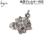 Pure Titanium Pendant Top - Hydrangea T309