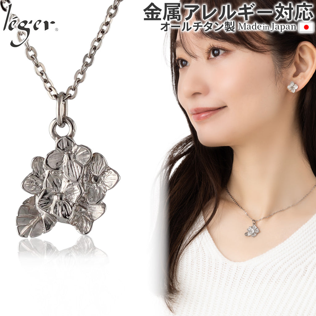 Pure Titanium Pendant Necklace Hydrangea T309A40F