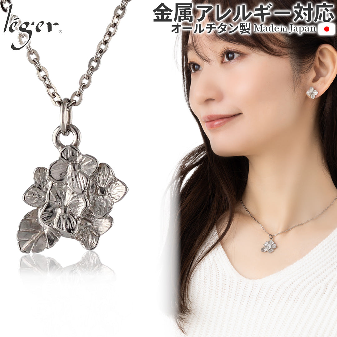 Pure Titanium Pendant Necklace Hydrangea T309A40F