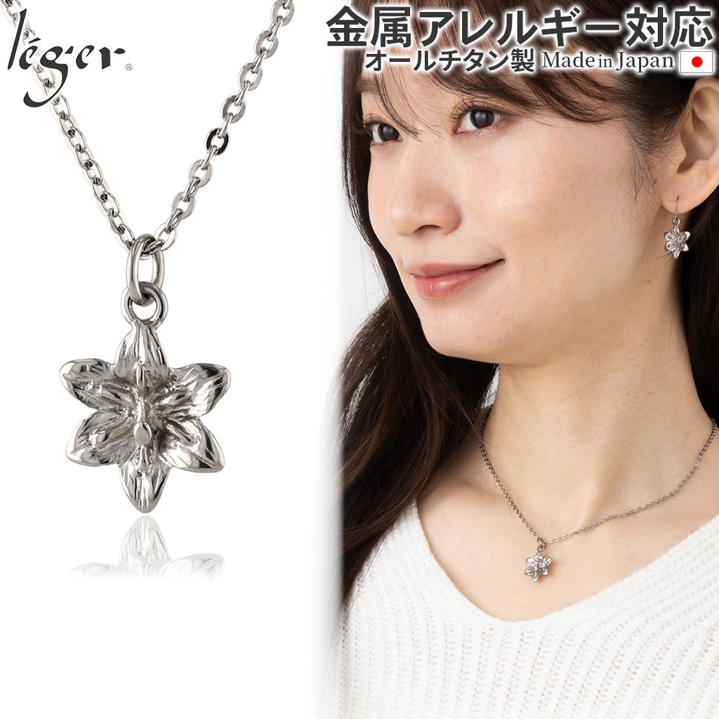 Pure Titanium Necklace Lily T311A40F