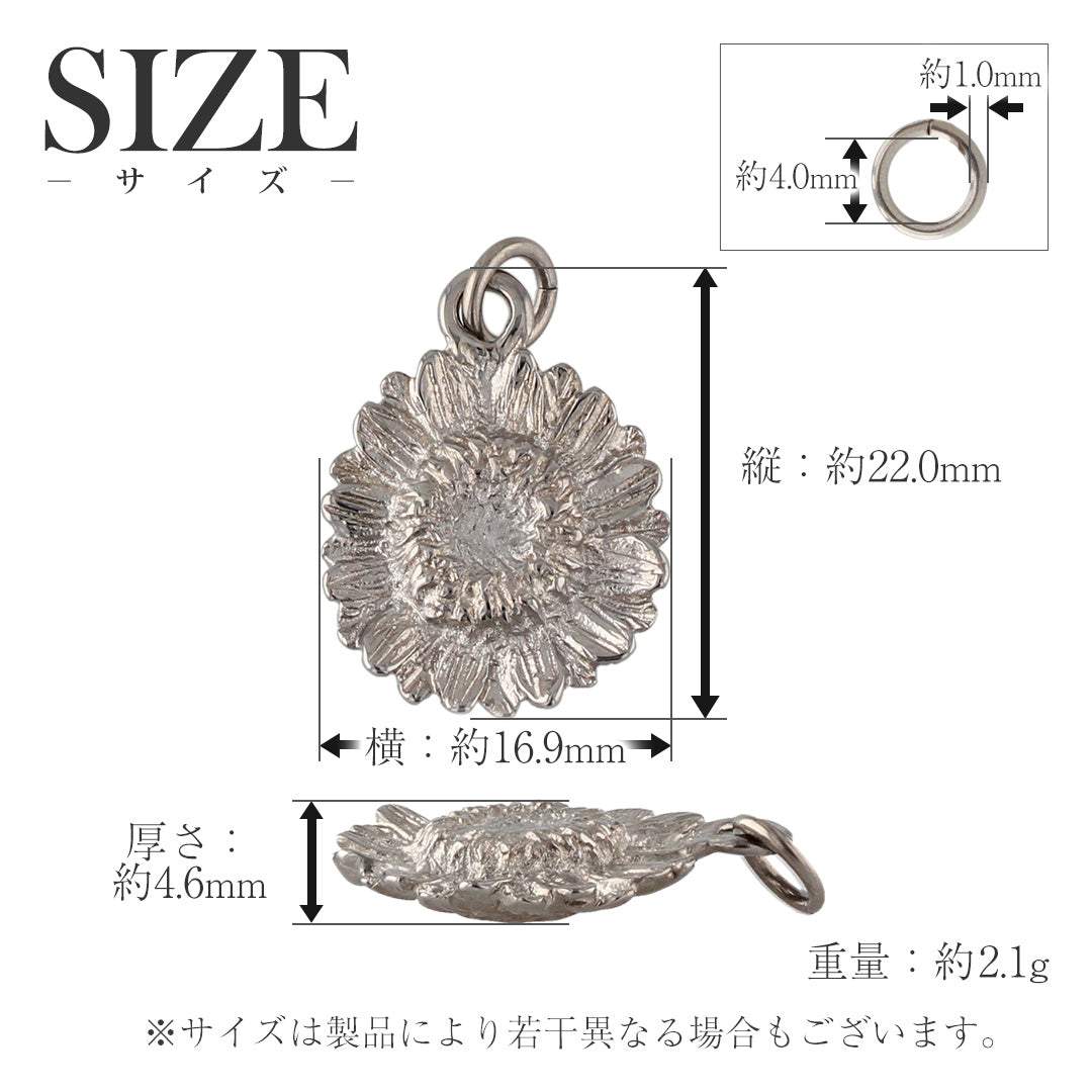 Pure Titanium Sunflower Pendant Top T313