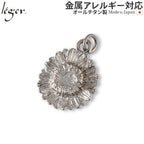 Pure Titanium Sunflower Pendant Top T313