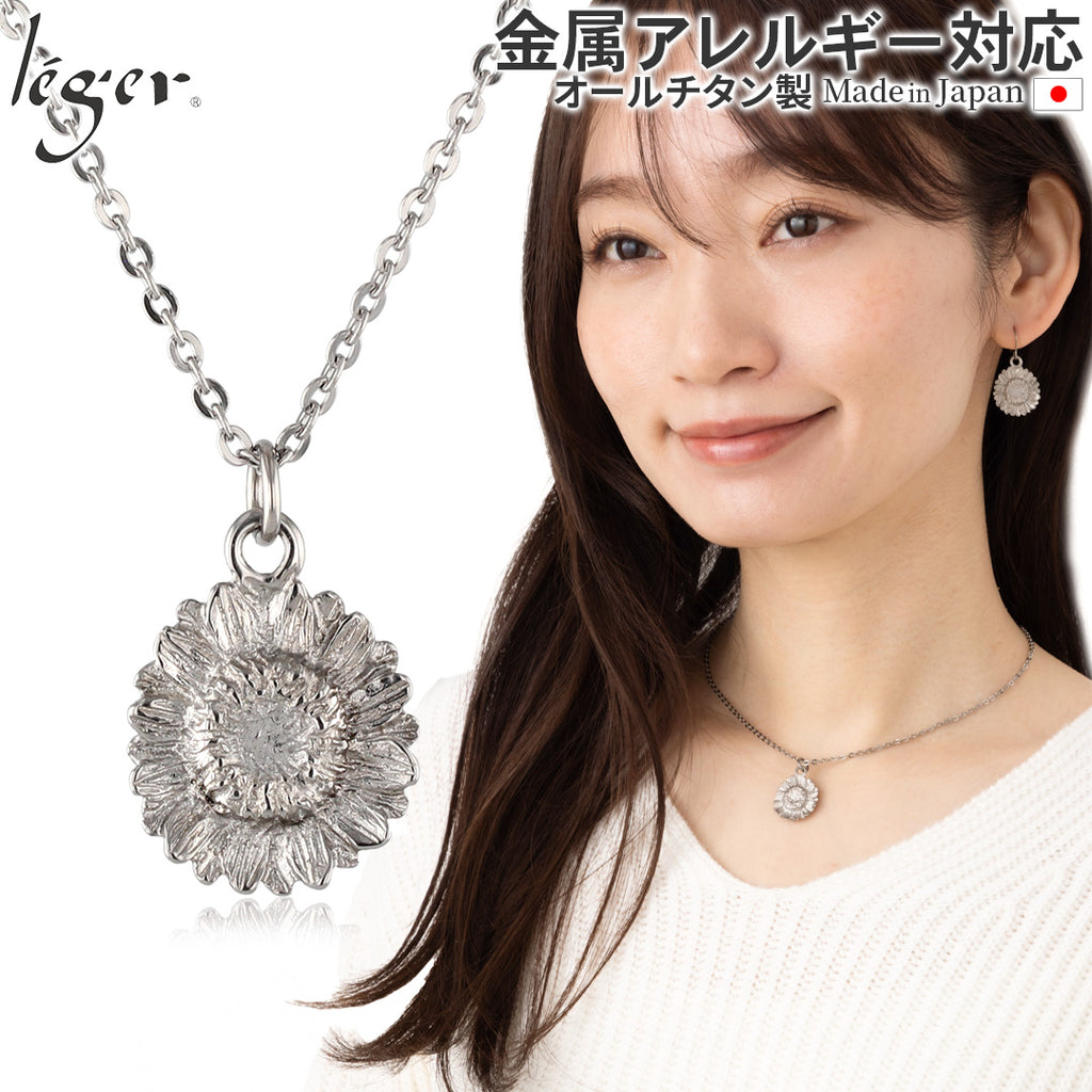 Pure Titanium Sunflower Pendant Necklace T313A40F