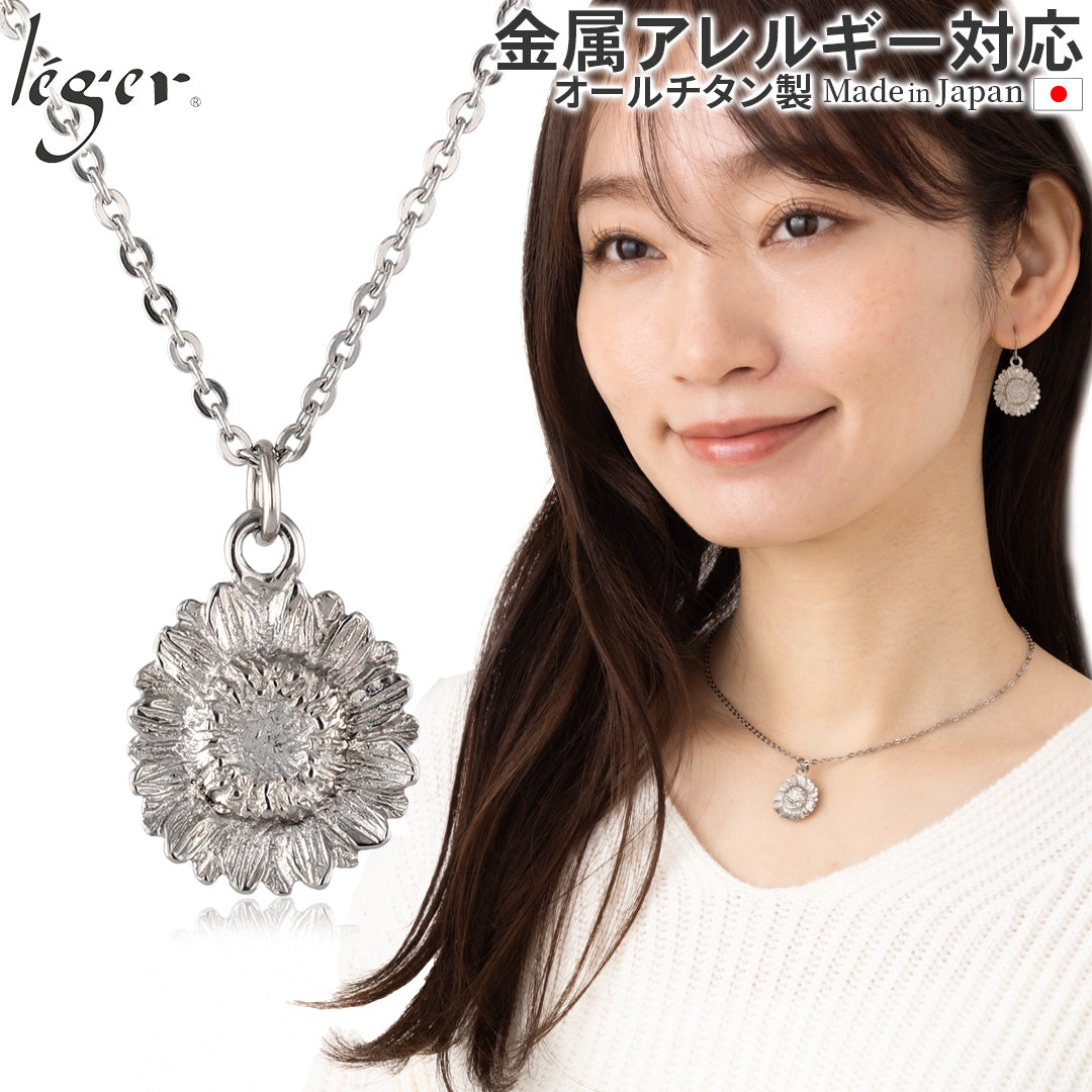 Pure Titanium Sunflower Pendant Necklace T313A40F