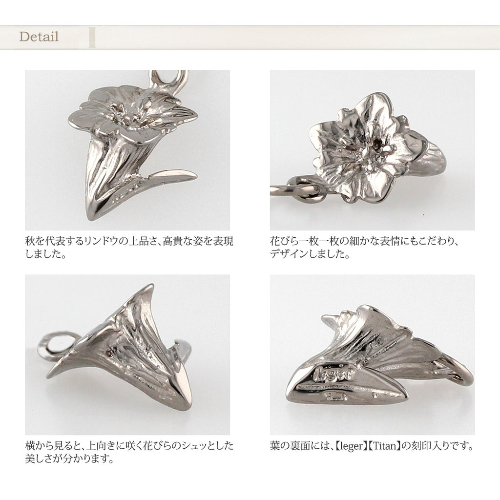 純チタン ピアス リンドウ フック 6mm PF314pair
