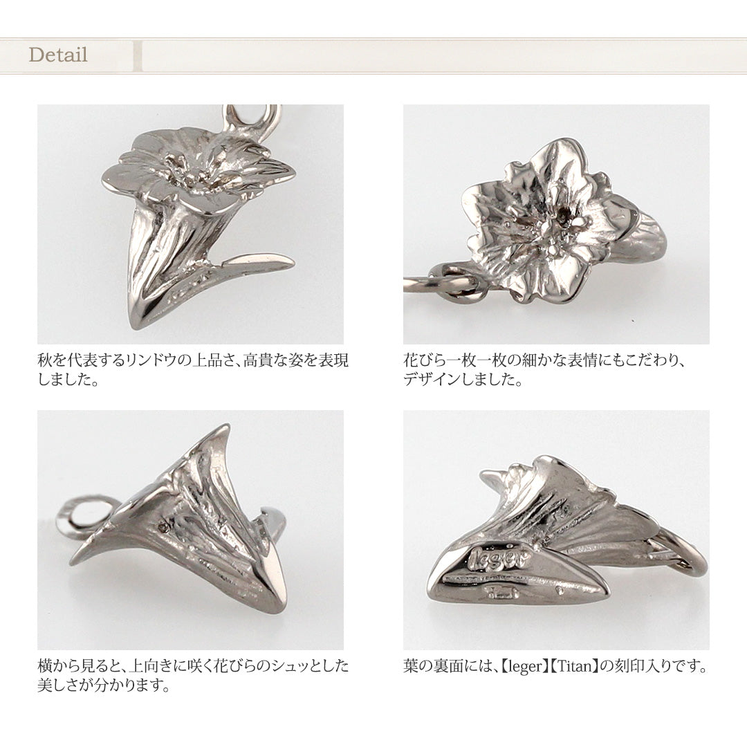 純チタン ピアス リンドウ フック 6mm PF314pair