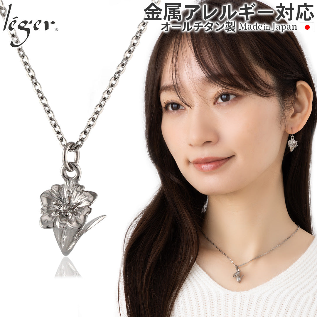 純チタン ペンダント ネックレス リンドウ T314A40F – leger