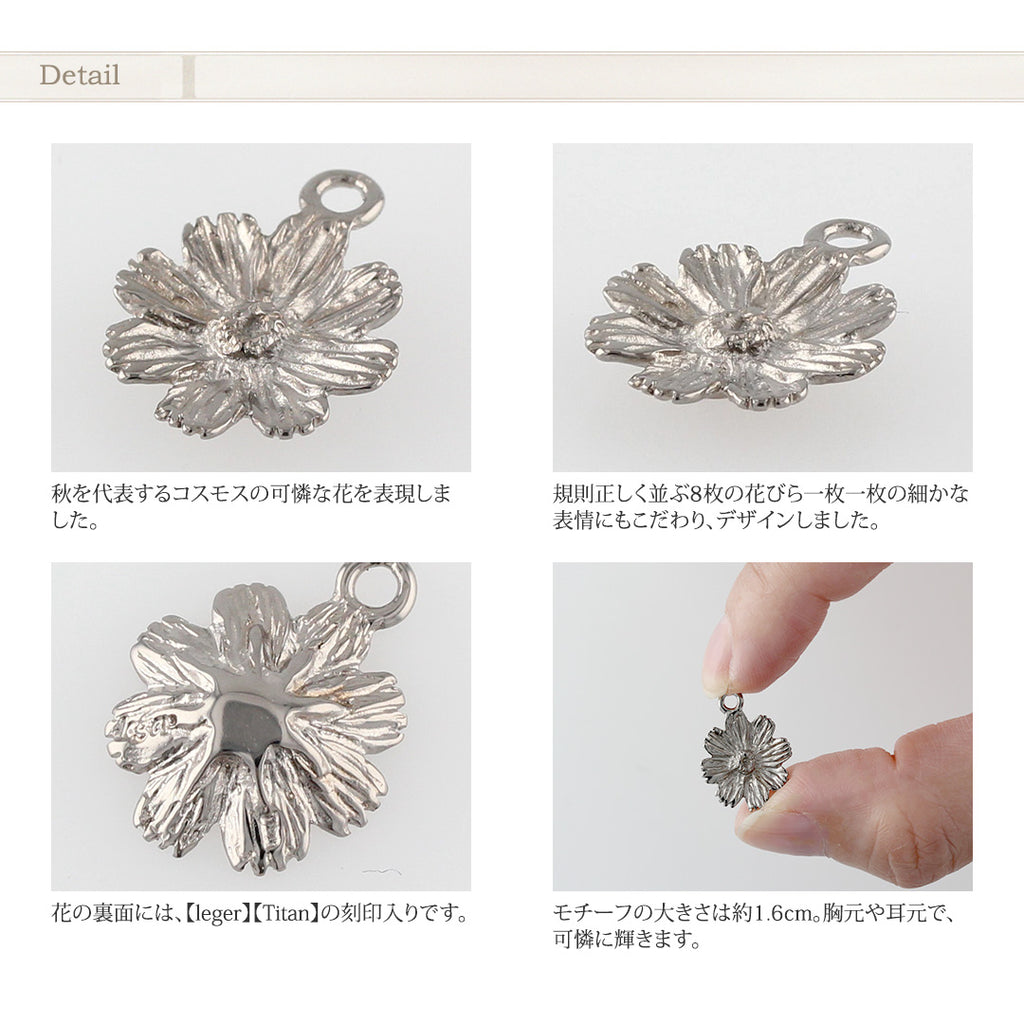 純チタン ピアス コスモス フック 6mm PF315pair