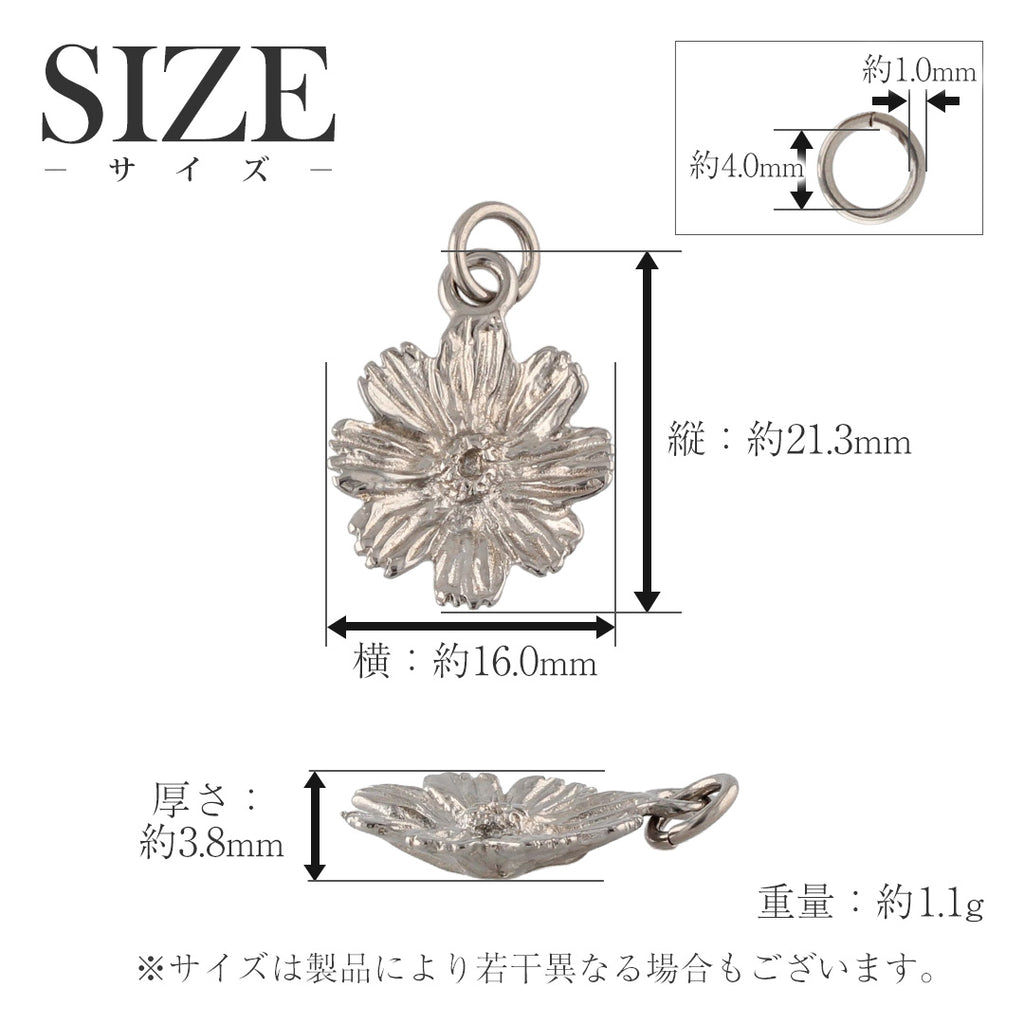 純チタン ペンダント ネックレス コスモス T315A40F