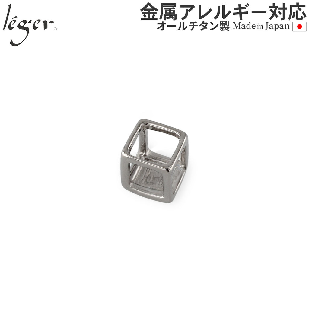 純チタンペンダントトップ さいころ T31