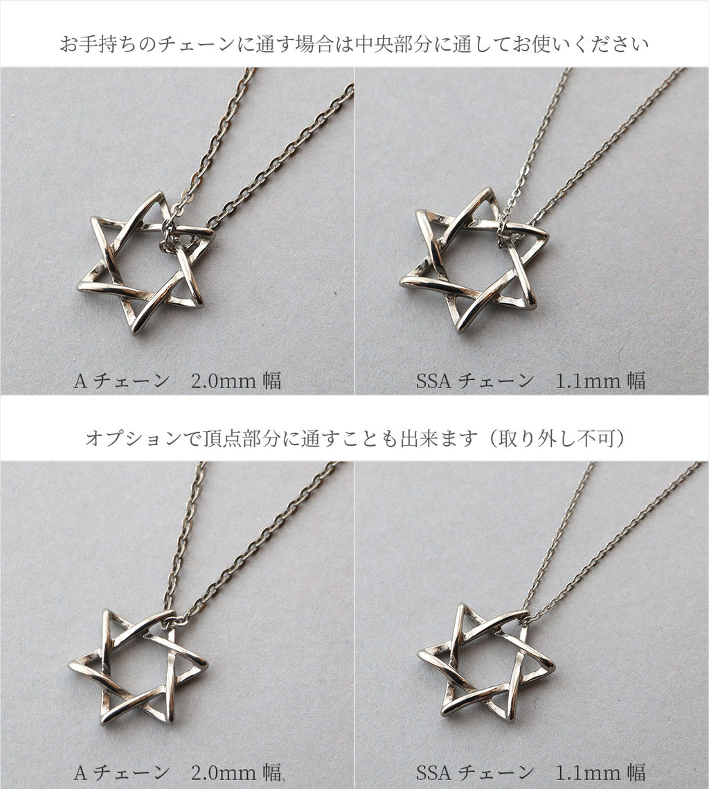 純チタンペンダントトップ オープンクロススター T47