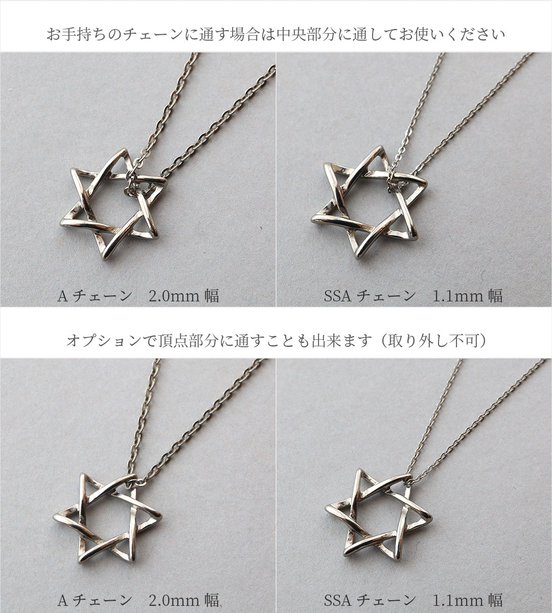 純チタンペンダントトップ オープンクロススター T47