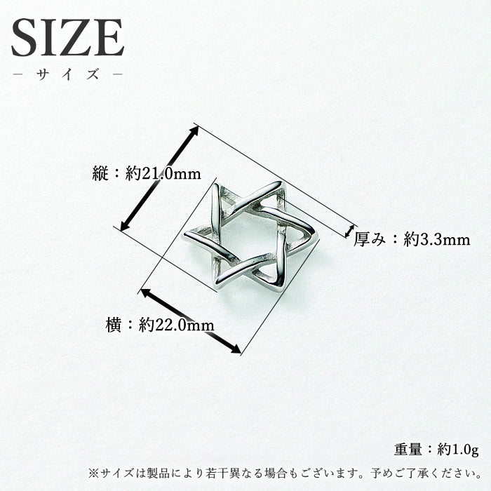 純チタンペンダントトップ オープンクロススター T47