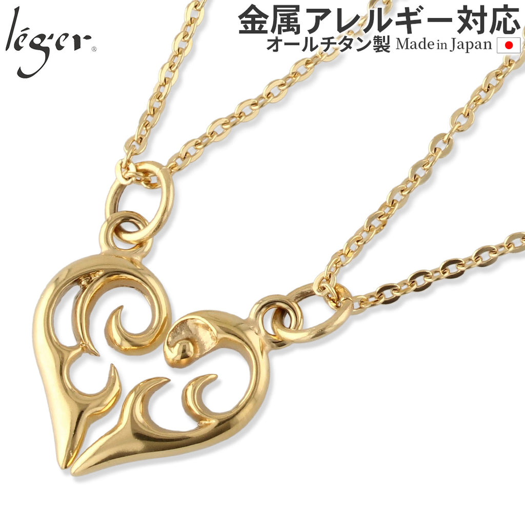 純チタンペアネックレス ツインハート IPゴールド 40cm 45cm T49T50pairGL