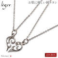 純チタンペアネックレス ツインハート 40cm 45cm T49T50pair