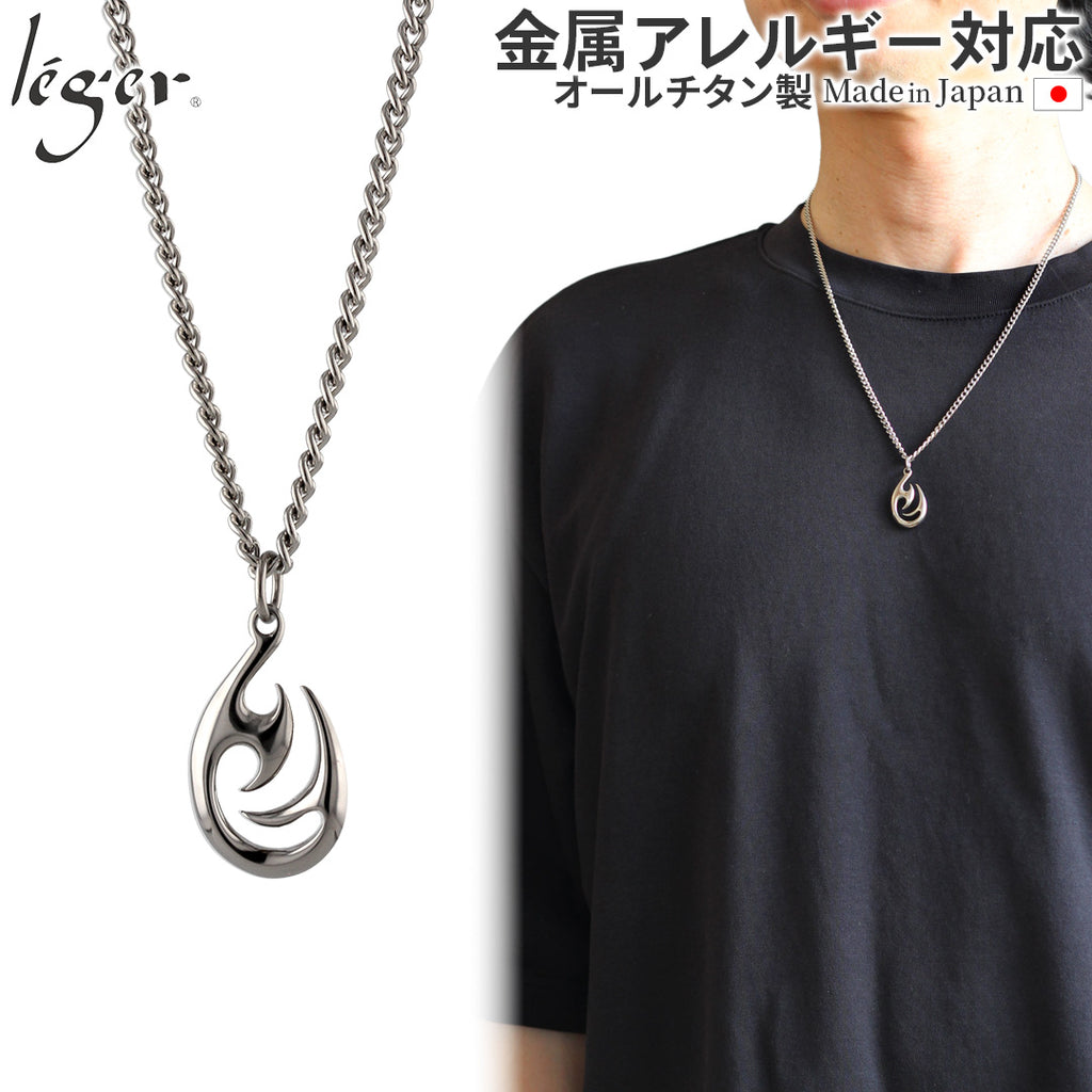 Pure Titanium Necklace Anchor 55cm T55D55F