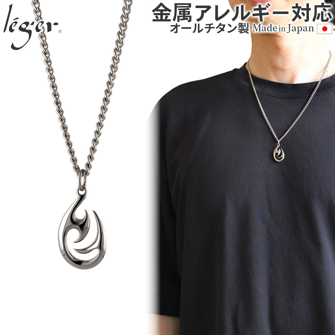 Pure Titanium Necklace Anchor 55cm T55D55F