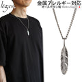 純チタン ネックレス 羽根 55cm T65D55F