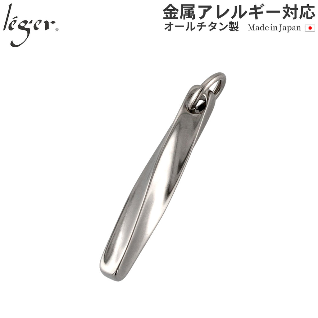 Pure Titanium Pendant Top Twist T66