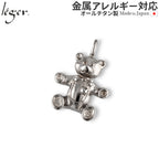Pure Titanium Pendant Top Bear (Animal Series) Li-052 (T80)