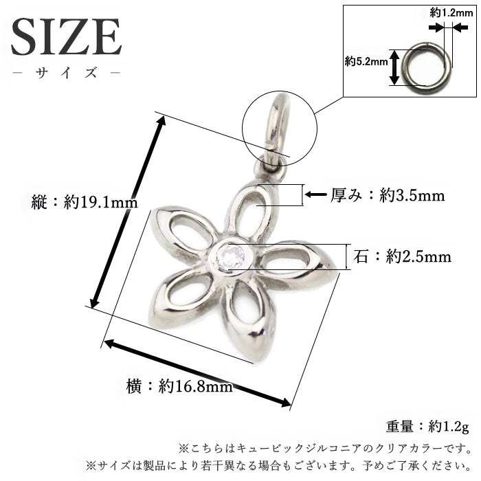 純チタン ネックレス フルール TZ50A40F
