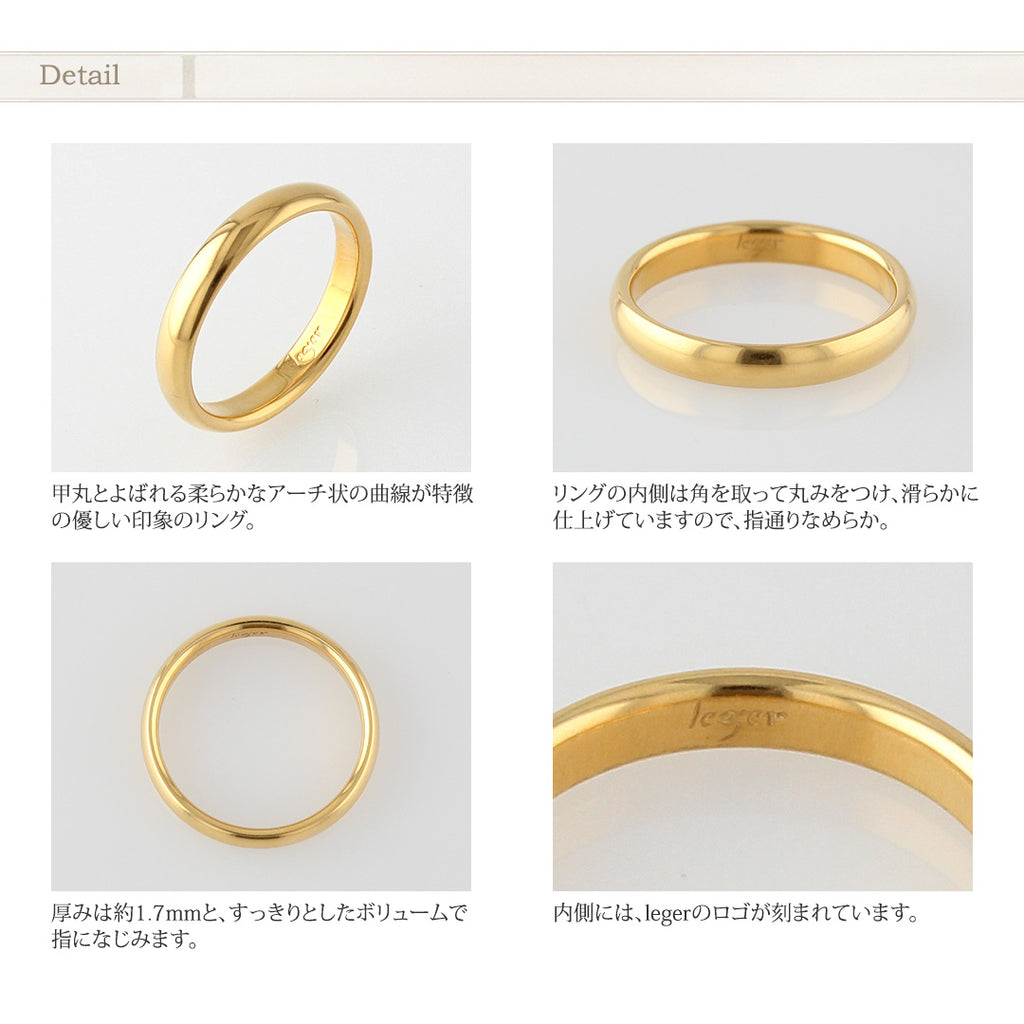 純チタン ペアリング 甲丸 IPゴールド 3.5mm幅 名入れOK U01GLpair