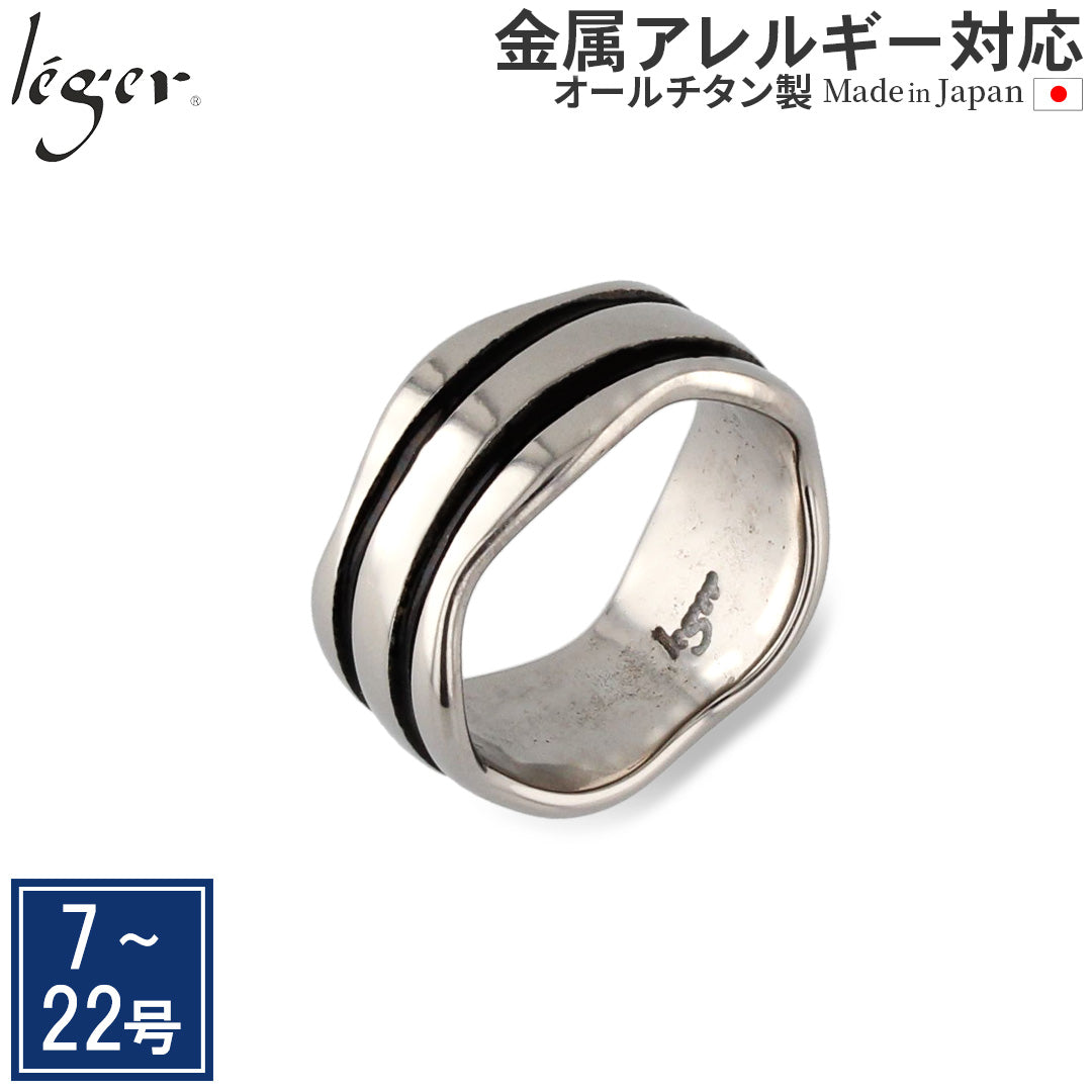 ☆直営店限定サイズあり☆ 純チタンリング U04SK（七宝）黒