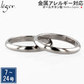 純チタン ペアリング 甲丸 2.7mm幅 ナチュラル 名入れOK U101pair