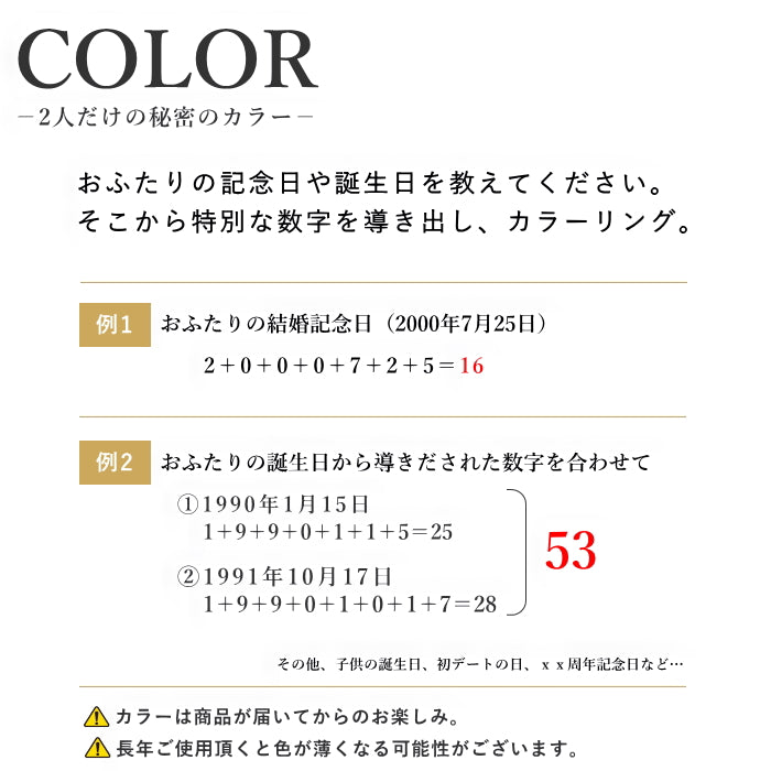 純チタン ペアリング 甲丸 2.7mm幅 ナチュラル / インナーカラー 名入れOK U101Rpair