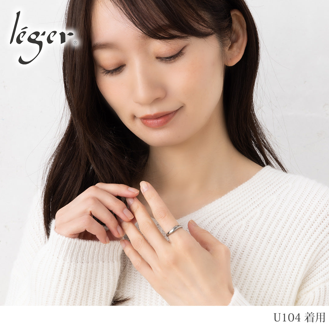 純チタンリング ひねり U104