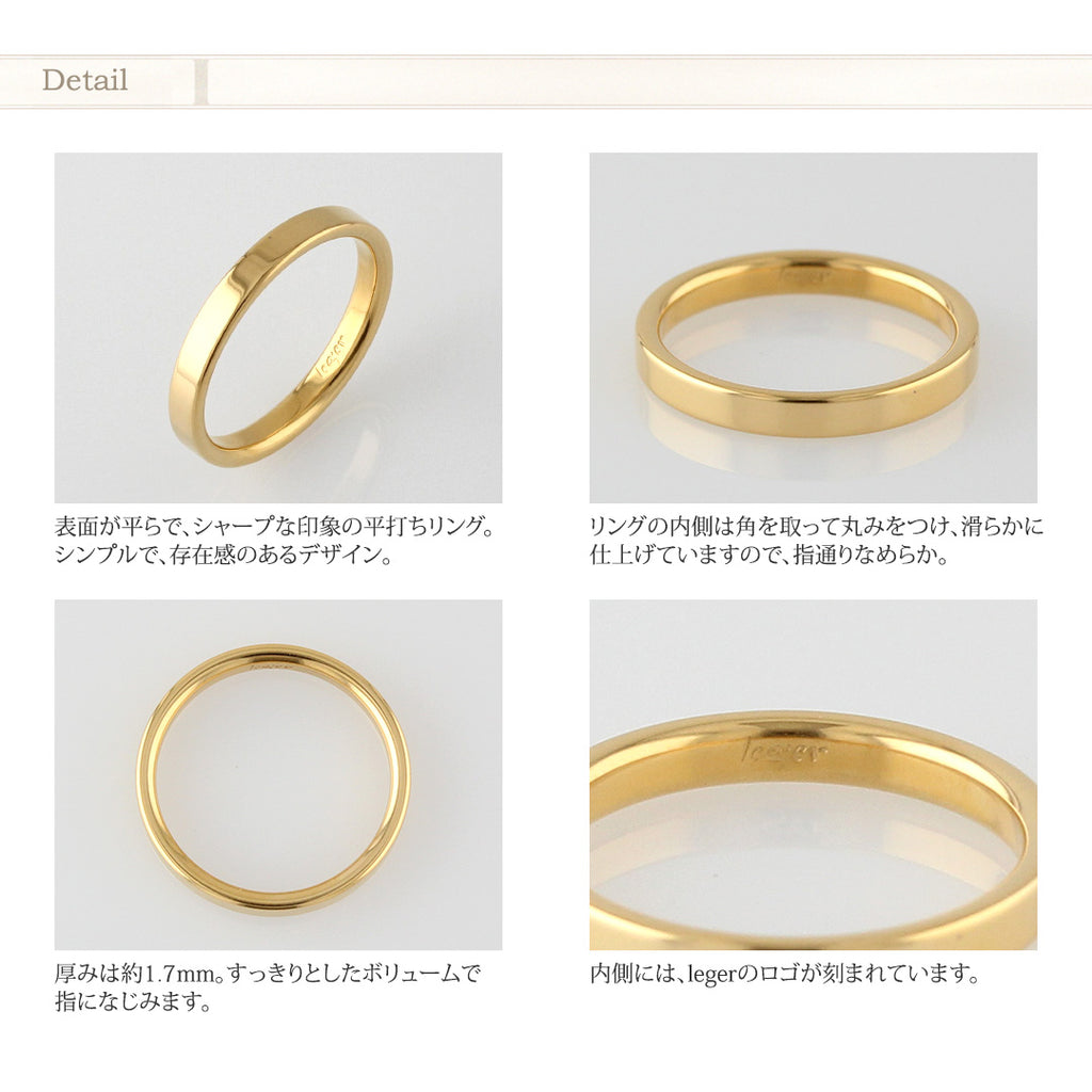 純チタン ペアリング 平打ち 3mm幅 IPゴールド 名入れOK U12GLpair