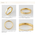 純チタン ペアリング 平打ち 3mm幅 IPゴールド 名入れOK U12GLpair