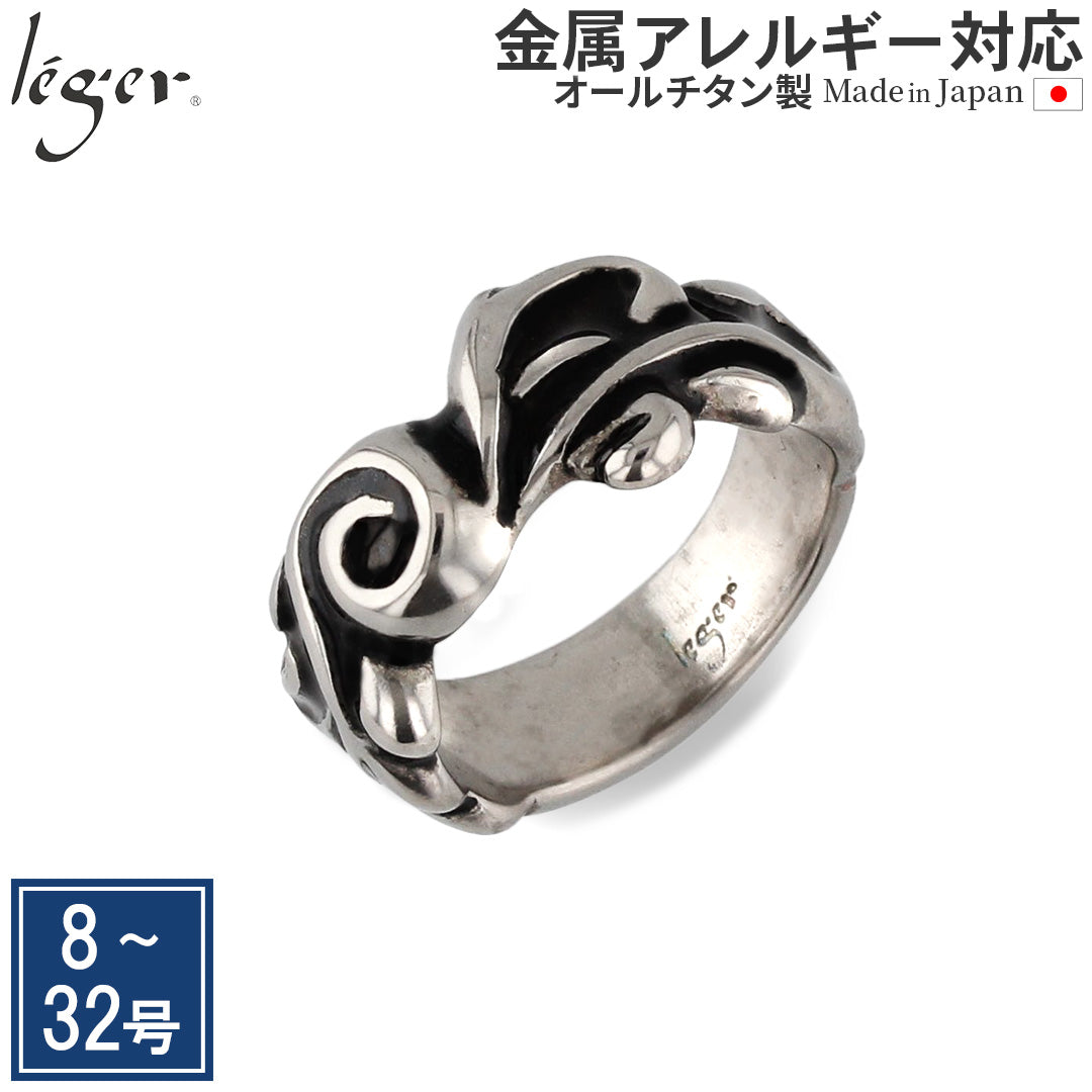 純チタンリング U22SK（七宝）黒
