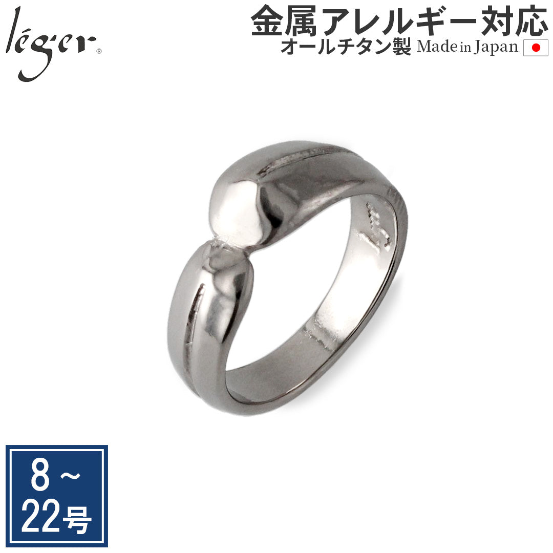 ☆Exclusive sizes available at official stores☆ Pure Titanium Ring U26