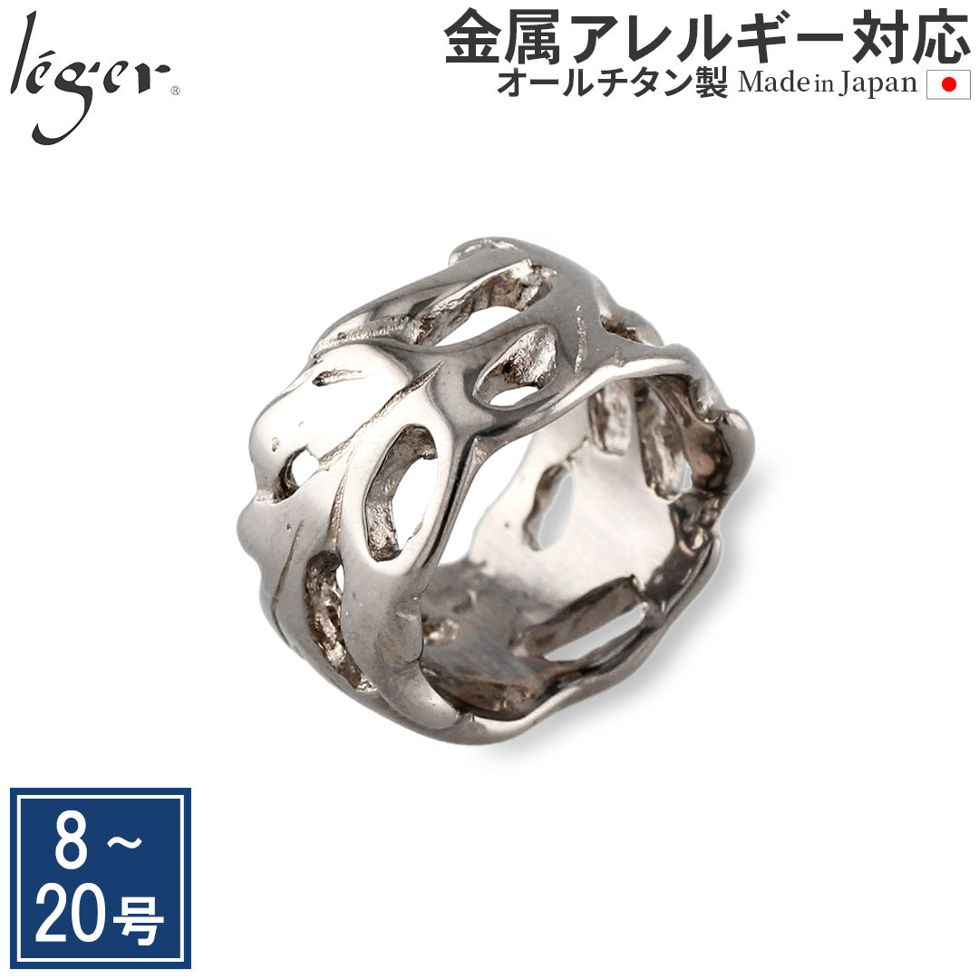 Pure Titanium Ring U34