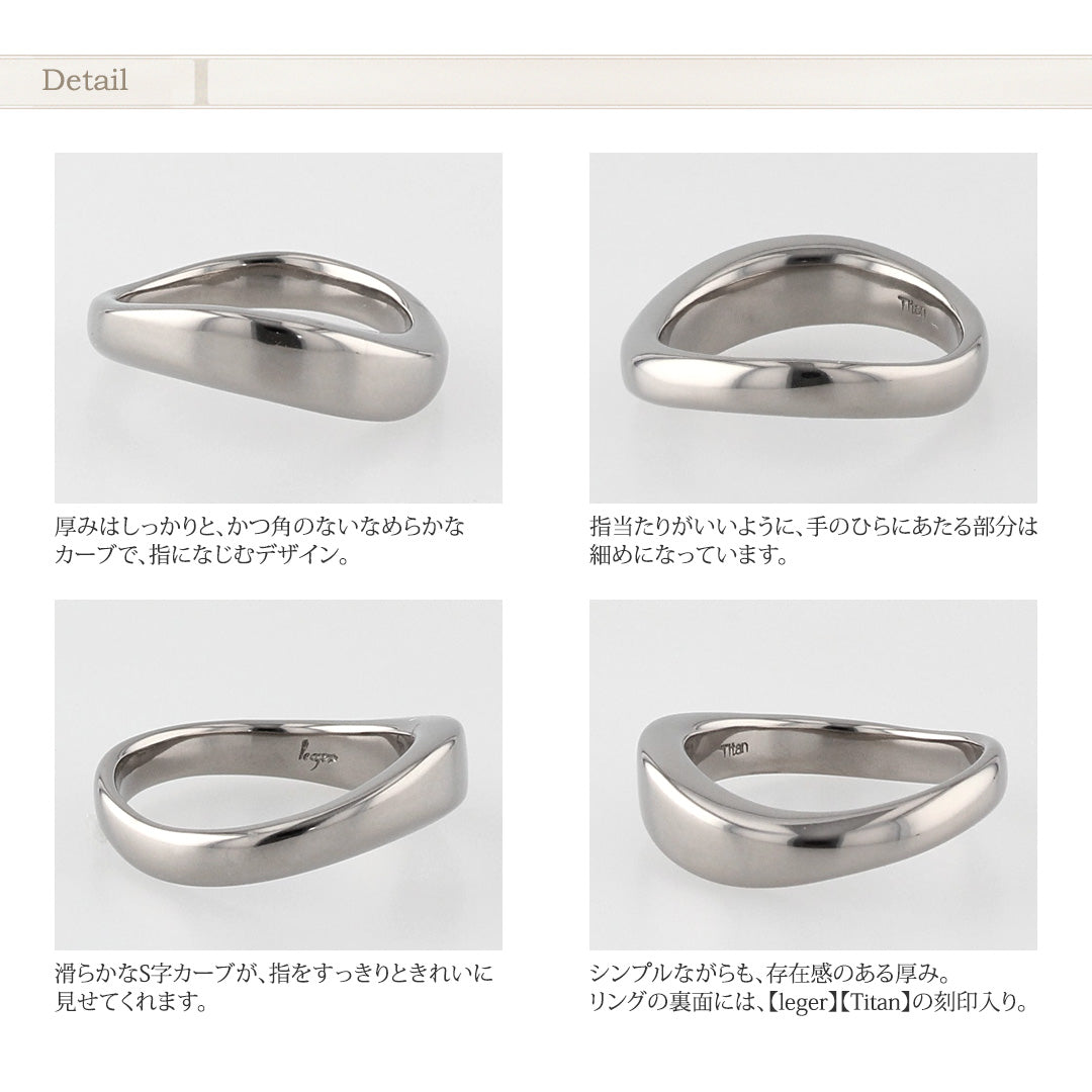 ☆Exclusive sizes available at official stores☆ Pure Titanium Ring U42