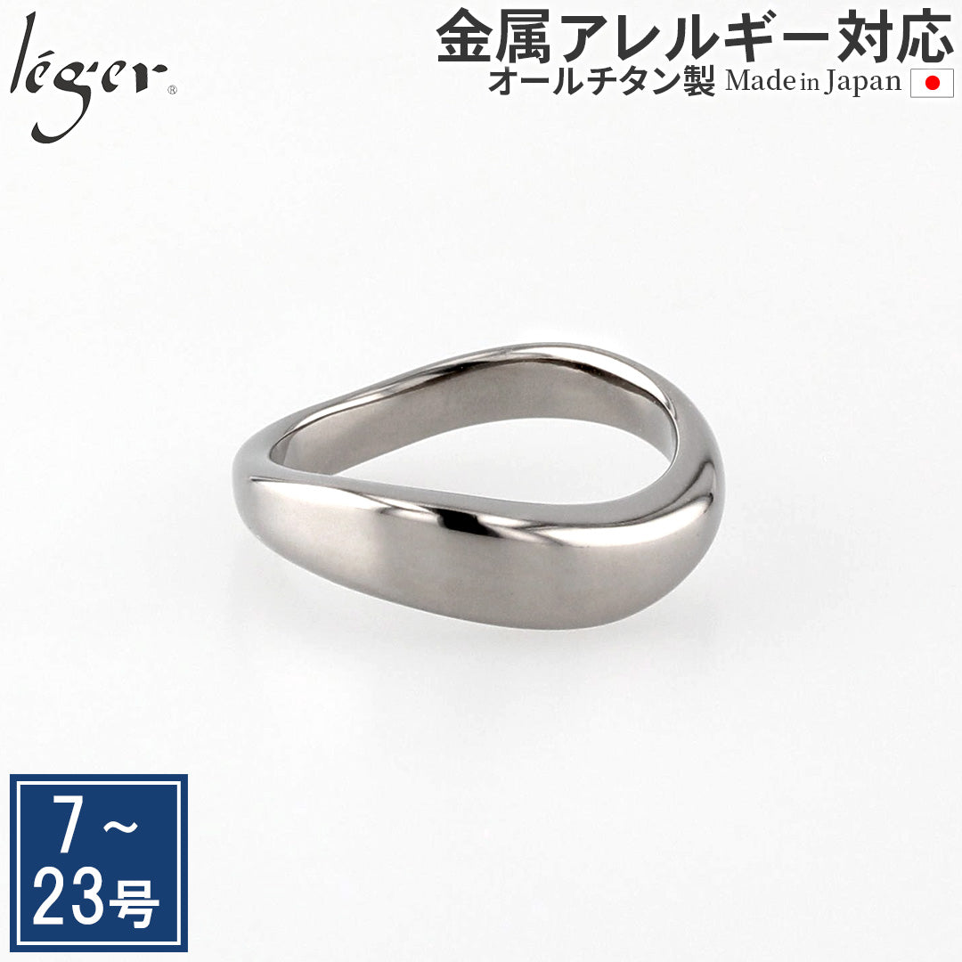 ☆Exclusive sizes available at official stores☆ Pure Titanium Ring U42