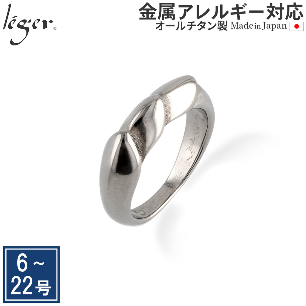 純チタンリング U43