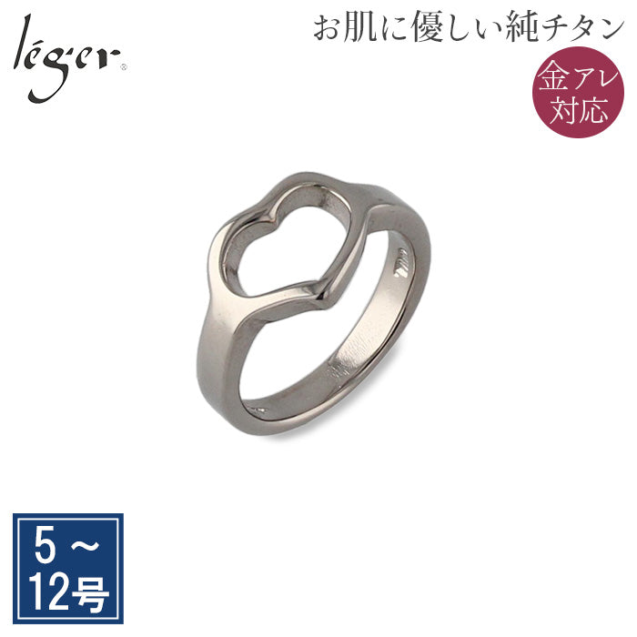 純チタンリング U44