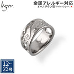 Pure Titanium Ring U57