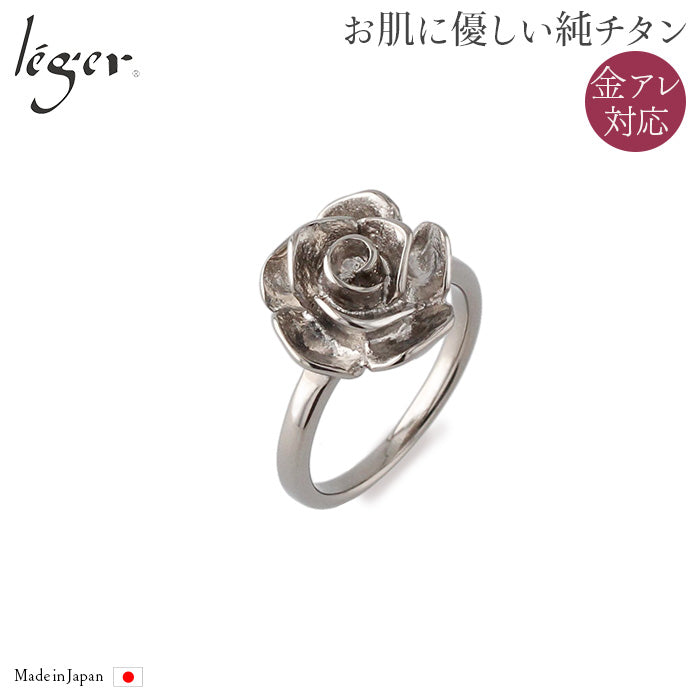 純チタンリング U69 ローズ