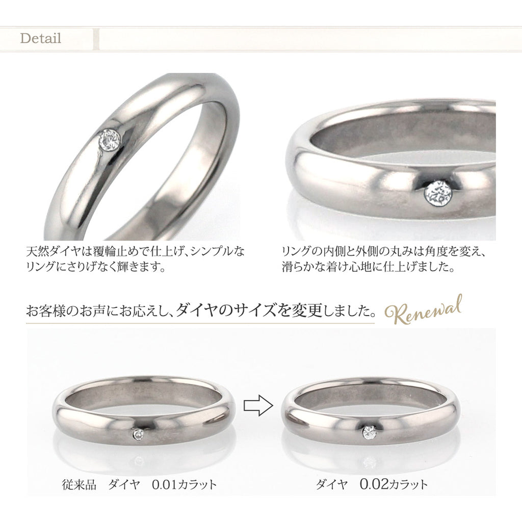 純チタン リング ダイヤモンド 甲丸 かまぼこ型 3.5mm幅 名入れ 可 UB01-4（マリッジリング / 結婚指輪）