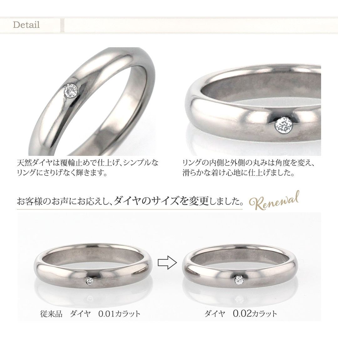 純チタン ペアリング ダイヤモンド 甲丸 かまぼこ型 3.5mm幅 名入れ 可 UB01-4pair（ マリッジリング / 結婚指輪 ）