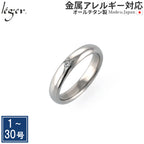 純チタン リング ダイヤモンド 甲丸 かまぼこ型 3.5mm幅 名入れ 可 UB01-4（マリッジリング / 結婚指輪）