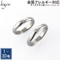 純チタン ペアリング ダイヤモンド 甲丸 かまぼこ型 3.5mm幅 名入れ 可 UB01-4pair（ マリッジリング / 結婚指輪 ）