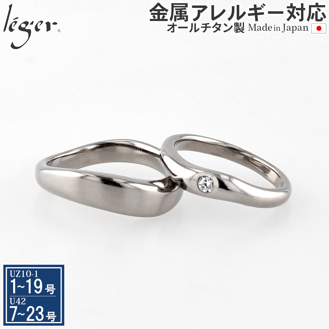 [Limited Stock] Pure Titanium Pair Ring U42UZ10-1pair