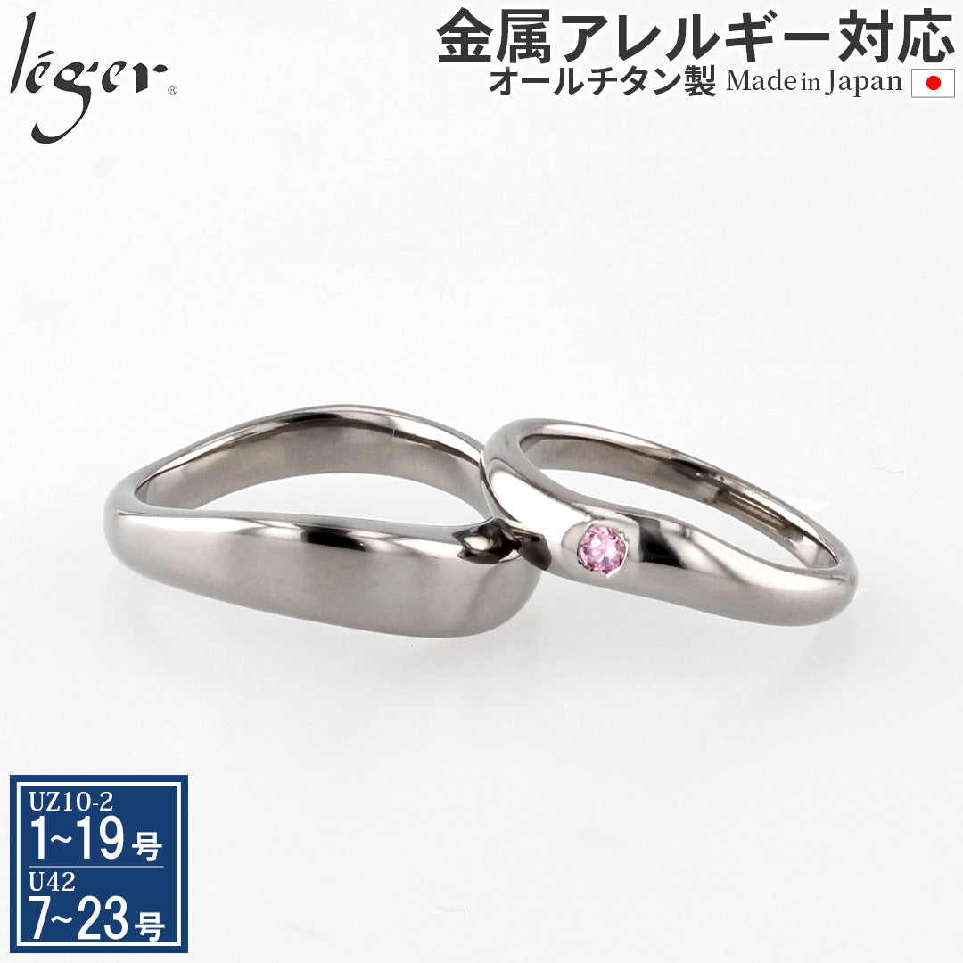 [Limited Stock] Pure Titanium Pairing U42UZ10-2pair