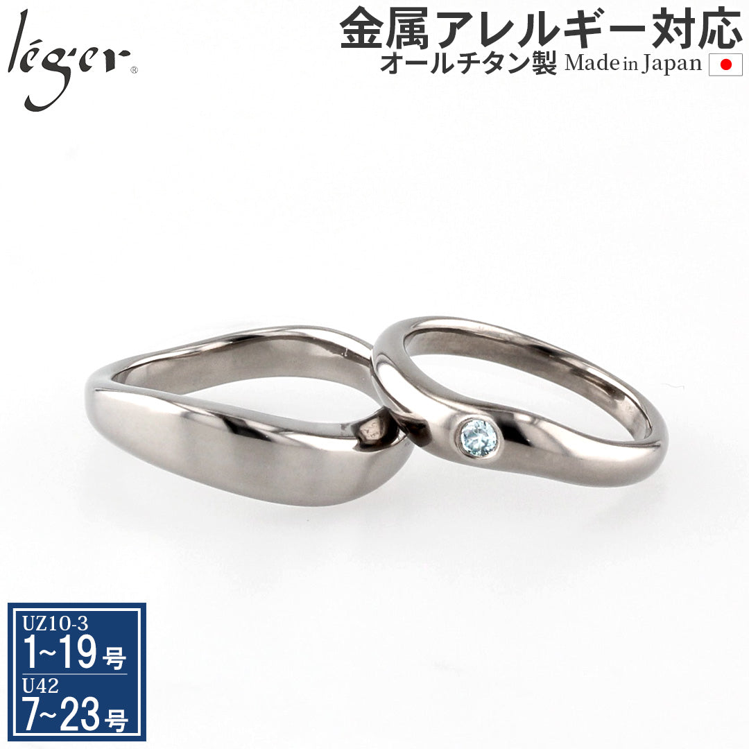 【Limited Stock】Pure Titanium Pairing U42UZ10-3pair