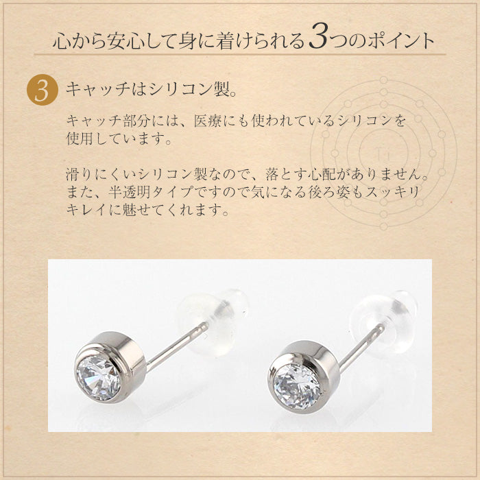 純チタン ピアス ジルコニア PZ40pair